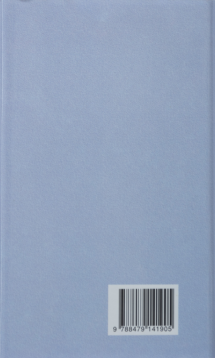 Obras selectas de Luis de Blois - Imagen 2